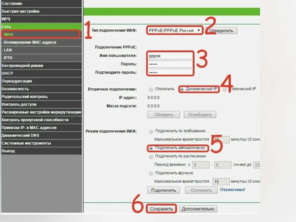 После настройки роутера нет подключения к интернету Настройка роутеров в Озёрах - Компьютерная помощь - Компьютеры и IT: 120 компьют