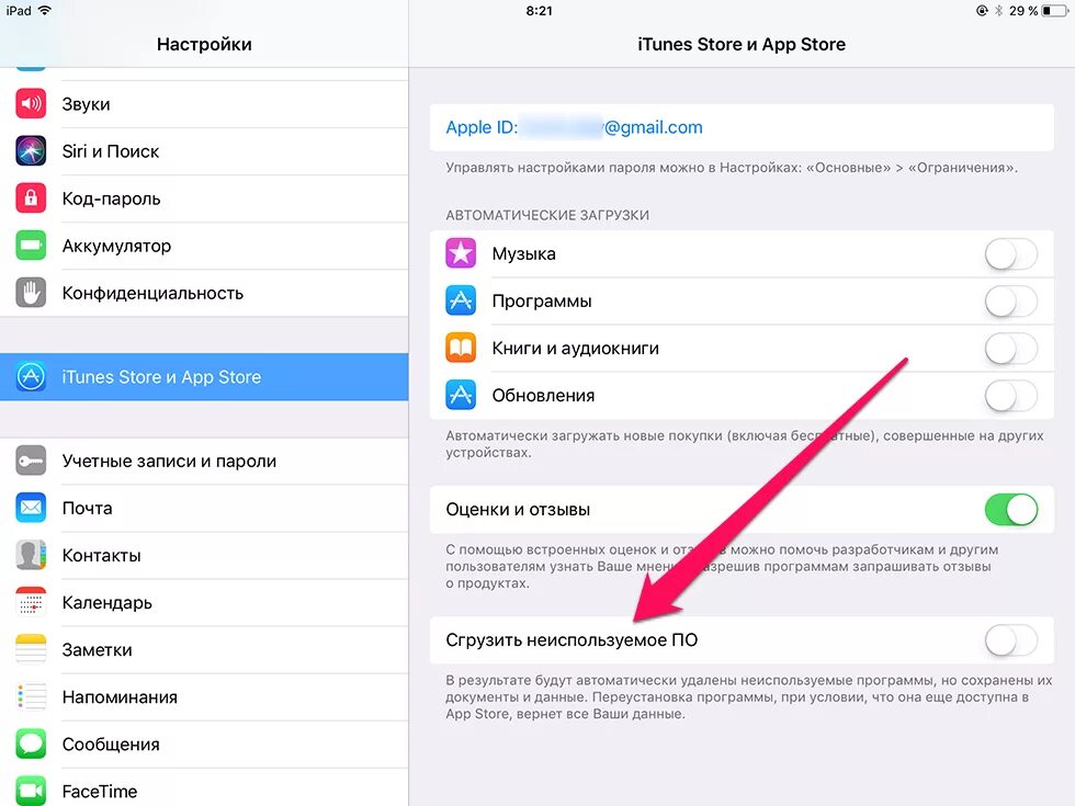 После обновления айфон пропали фото iOS 11 заботится об iPhone с маленьким объемом памяти