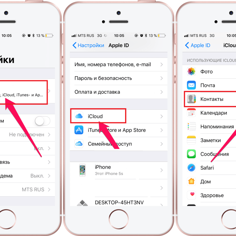 Обновление айфона ios