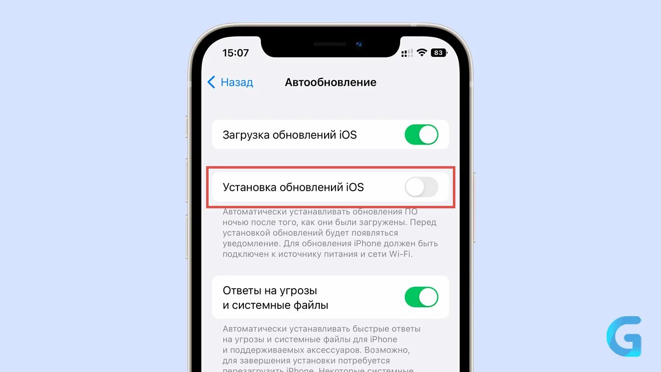 После обновления айфон пропали фото Автообновление iOS 16 ломает iPhone The GEEK