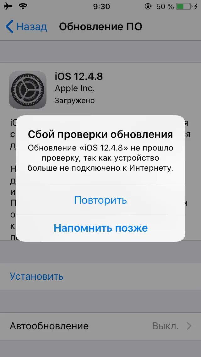 После обновления айфон пропали фото Не могу обновить айфон - Apple Community