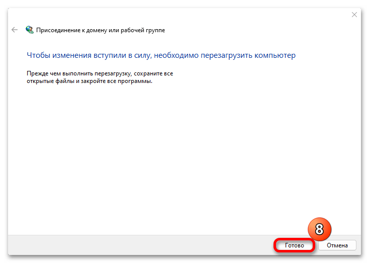 Интернет-сбой зафиксирован в Казахстане