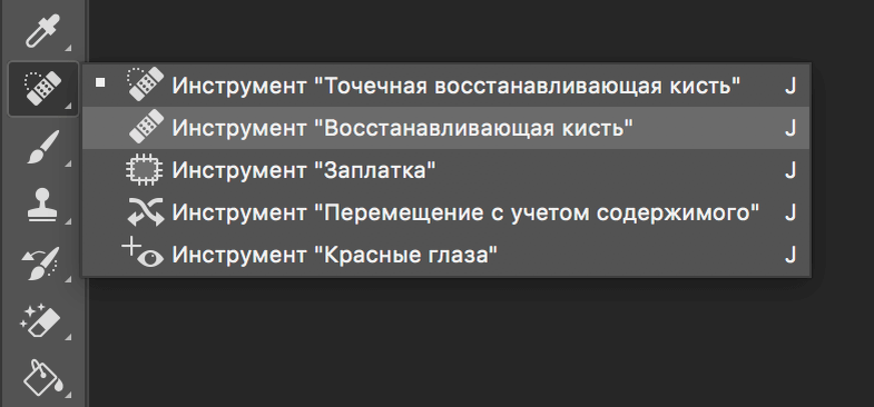 После сканирования фото не работает инструмент заплатка Советы для начинающих: как правильно редактировать фотографии в фотошопе GLÜCK -