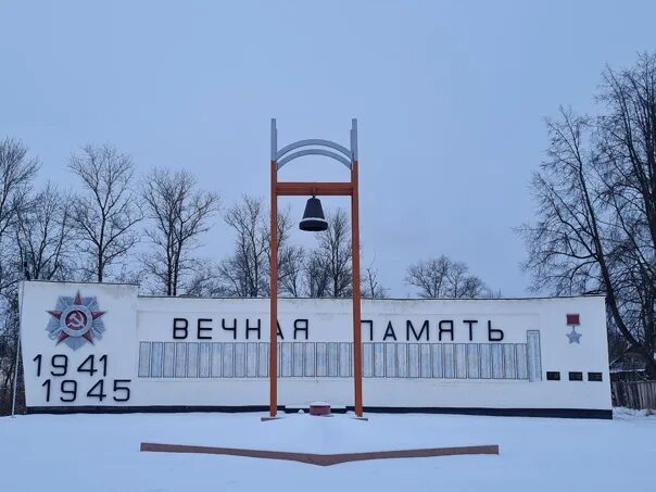 Последние фото площади жукова нелидово Үлкен өзгерістер қарсаңындағы "Мәңгілік естелік" мемориалы Ресей президенті Влад