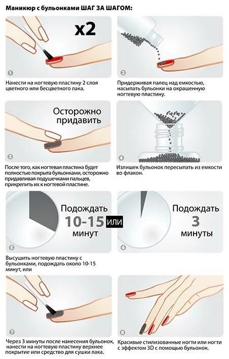 Последовательность наращивания ногтей фото Термопленка для ногтей, пошаговая схема создания маникюра