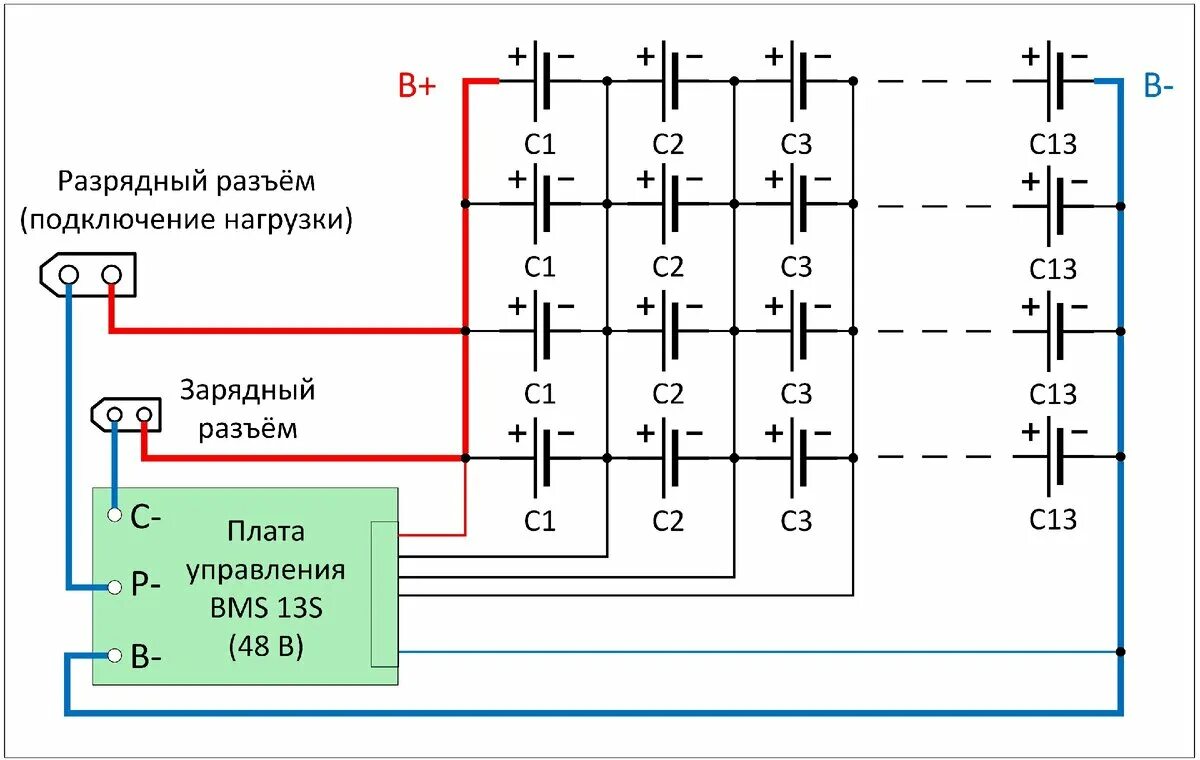 Последовательность подключения 4 аккумуляторов на электровелосипеде Как устроен литий-ионный аккумулятор электровелосипеда? Электровелосипедист Дзен