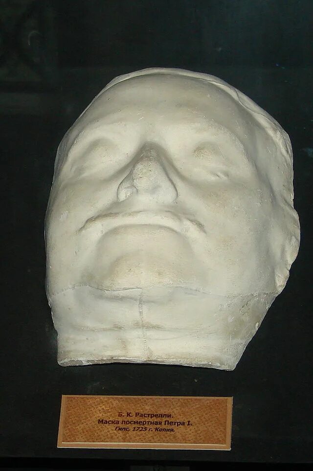 Посмертная маска петра 1 фото Файл:Death mask of Peter I.JPG - Википедия