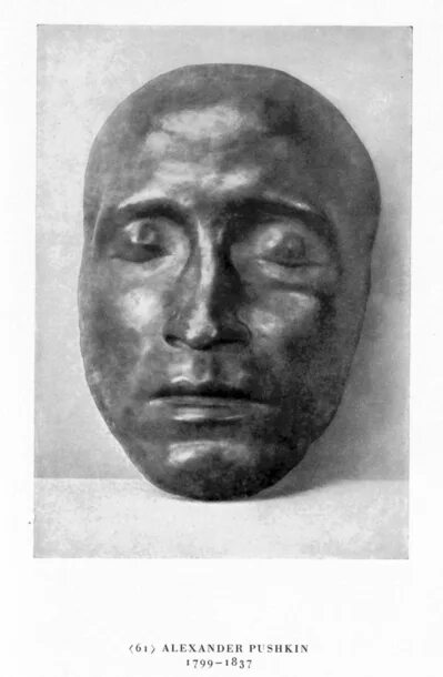 Посмертная маска пушкина фото Alexander Pushkin’s Death Mask - Biblioklept