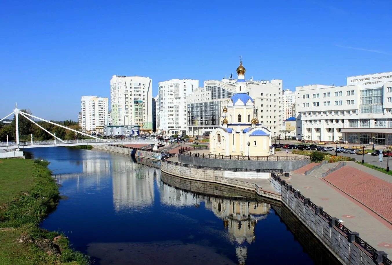 Посмотреть фото белгорода Праздничный концерт "Белый город - мой любимый край!" 2020, Белгород - дата и ме