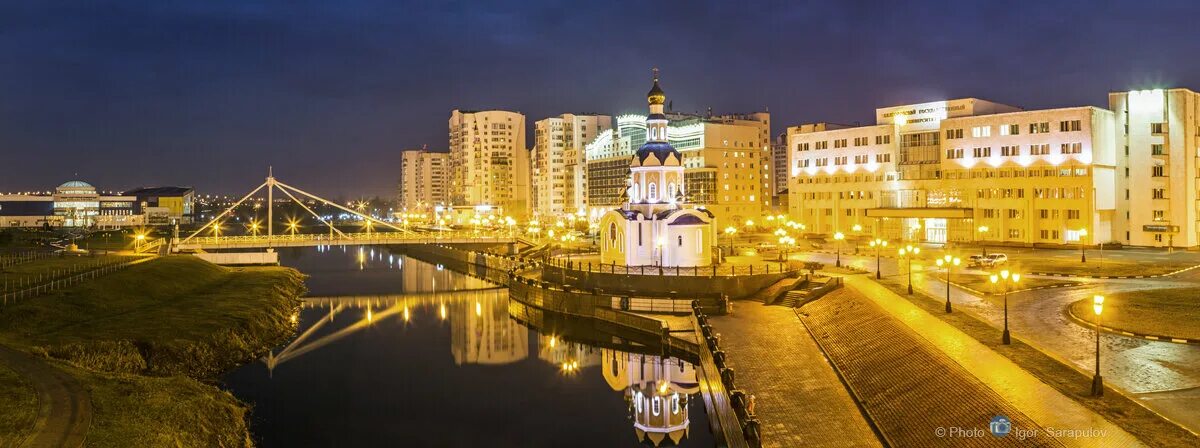 Посмотреть фото белгорода Белгородский государственный университет (БелГУ) :: Игорь Сарапулов - Социальная