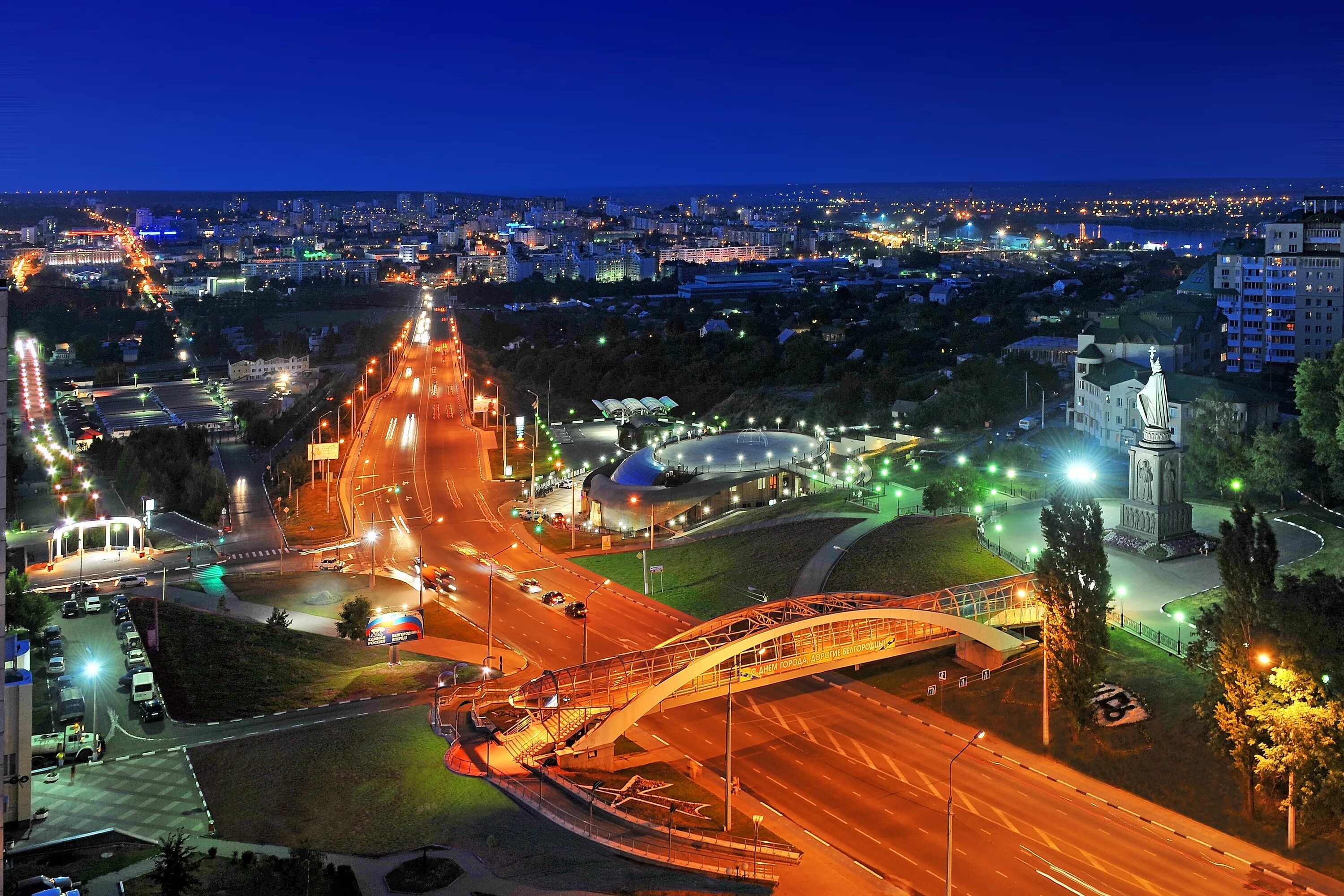 Посмотреть фото белгорода Страна города белгород