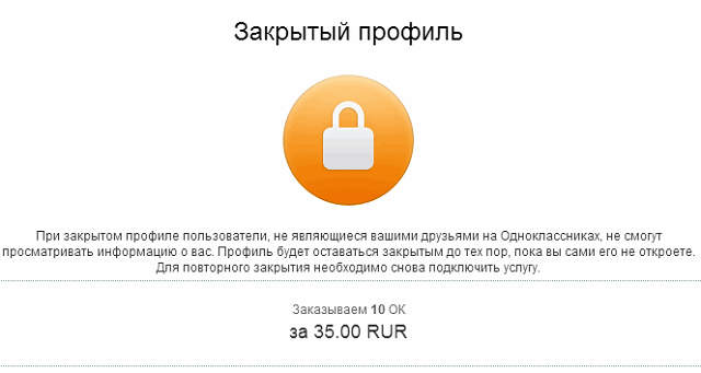 Посмотреть фото человека с закрытым профилем Как посмотреть закрытый профиль в Одноклассниках?