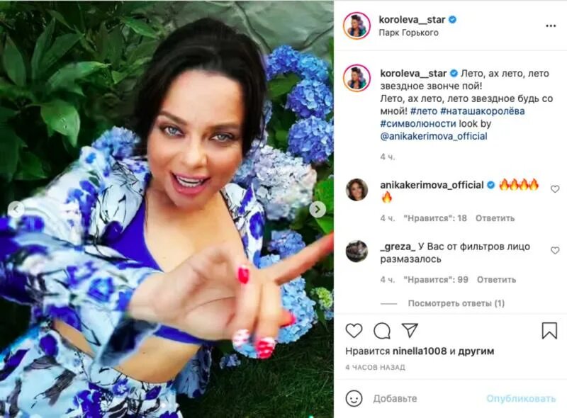 Посмотреть фото королевой Ужасные фотки": Королева напугала подписчиков своим видом Москва ФедералПресс