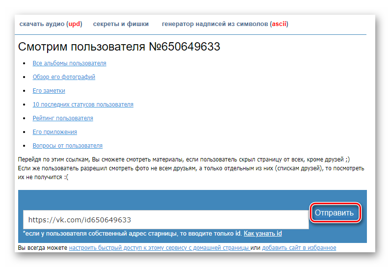 Посмотреть фото по закрытой ссылке Закрыть просмотры: найдено 87 изображений