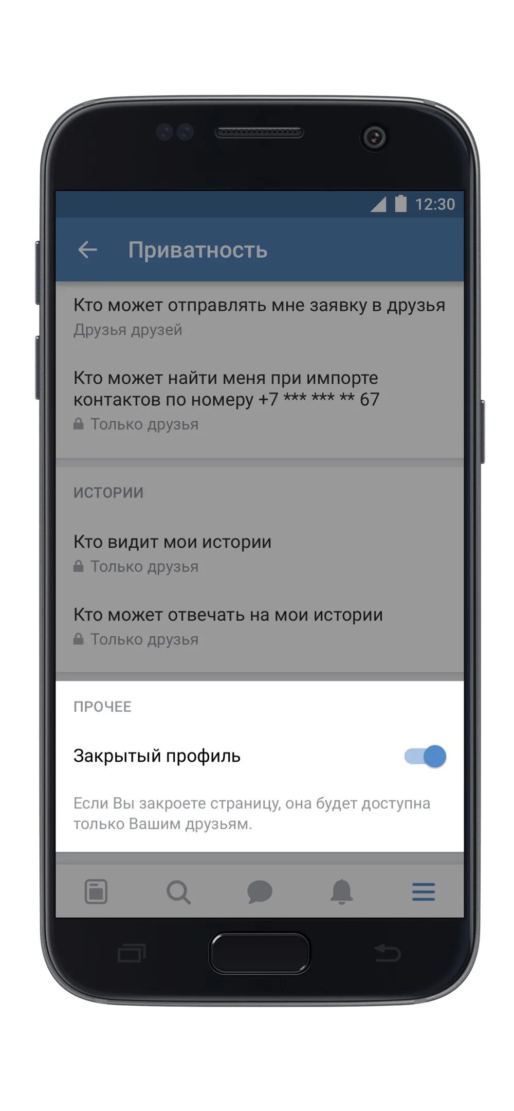 Посмотреть фото вк закрытый профиль телеграм Профиль ВКонтакте теперь можно закрыть от посторонних