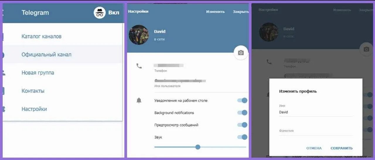 Посмотреть фото вк закрытый профиль телеграм Картинки ПОЧЕМУ ЗАКРЫВАЮТ ТЕЛЕГРАМ КАНАЛЫ