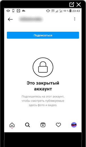 Посмотреть фото закрытого аккаунта вк Как посмотреть фото и публикации закрытого аккаунта в Инстаграме не подписываясь