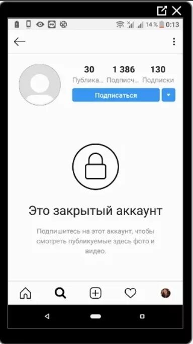 Посмотреть фото закрытого профиля инстаграмм Закрыта страница в инстаграмме