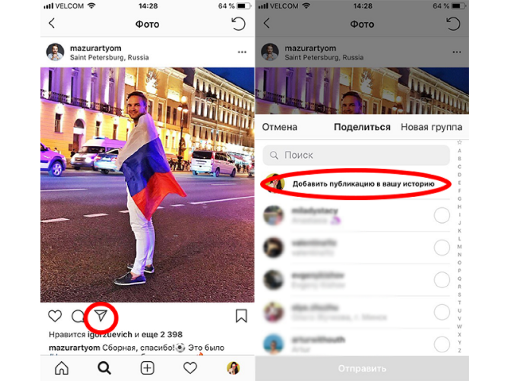 Посмотреть как будет фото в инстаграм Поделились фото инстаграм