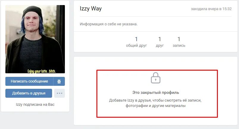 Посмотреть закрыть профиль в вк фото Как зайти в закрытый профиль фото - Сервис Левша