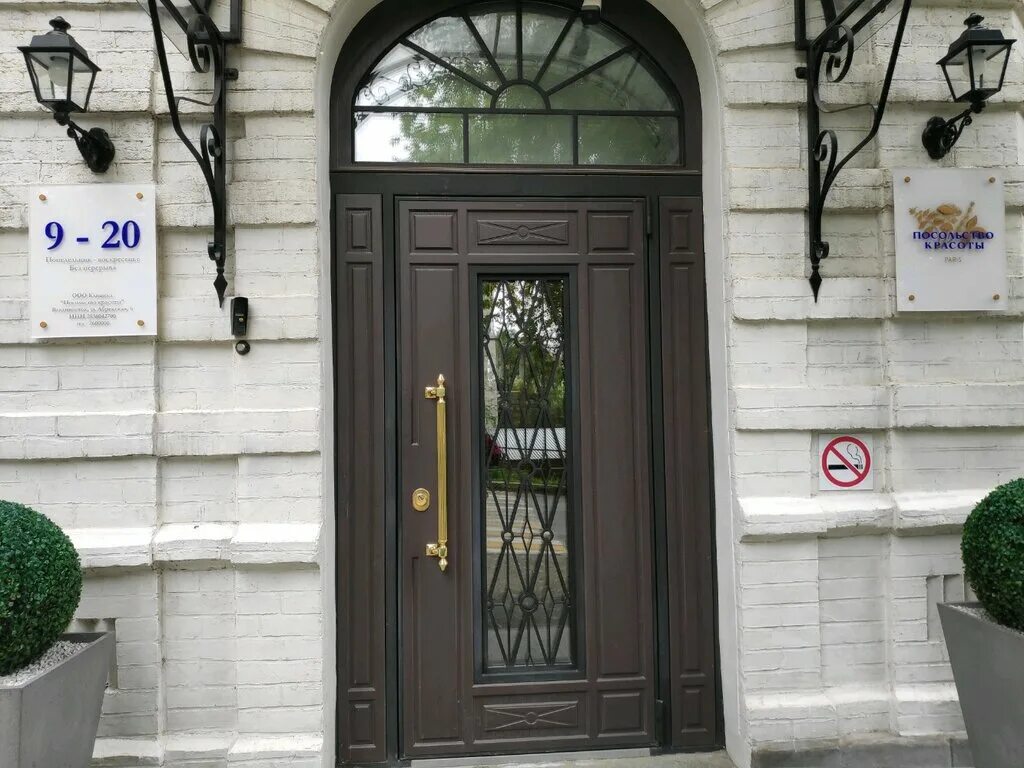 Посольство красоты абрекская ул 6 владивосток фото Посольство Красоты, cosmetology, Vladivostok, Abrekskaya Street, 6 - Yandex Maps