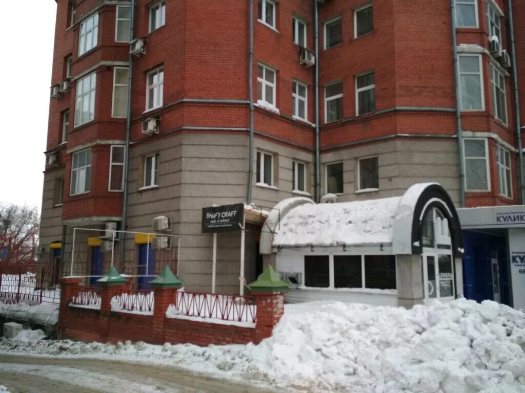 Посольство красоты партизанская ул 83 барнаул фото Klinika doktora Kulik, gynecology clinic, Barnaul, Partizanskaya Street, 83 - Ya