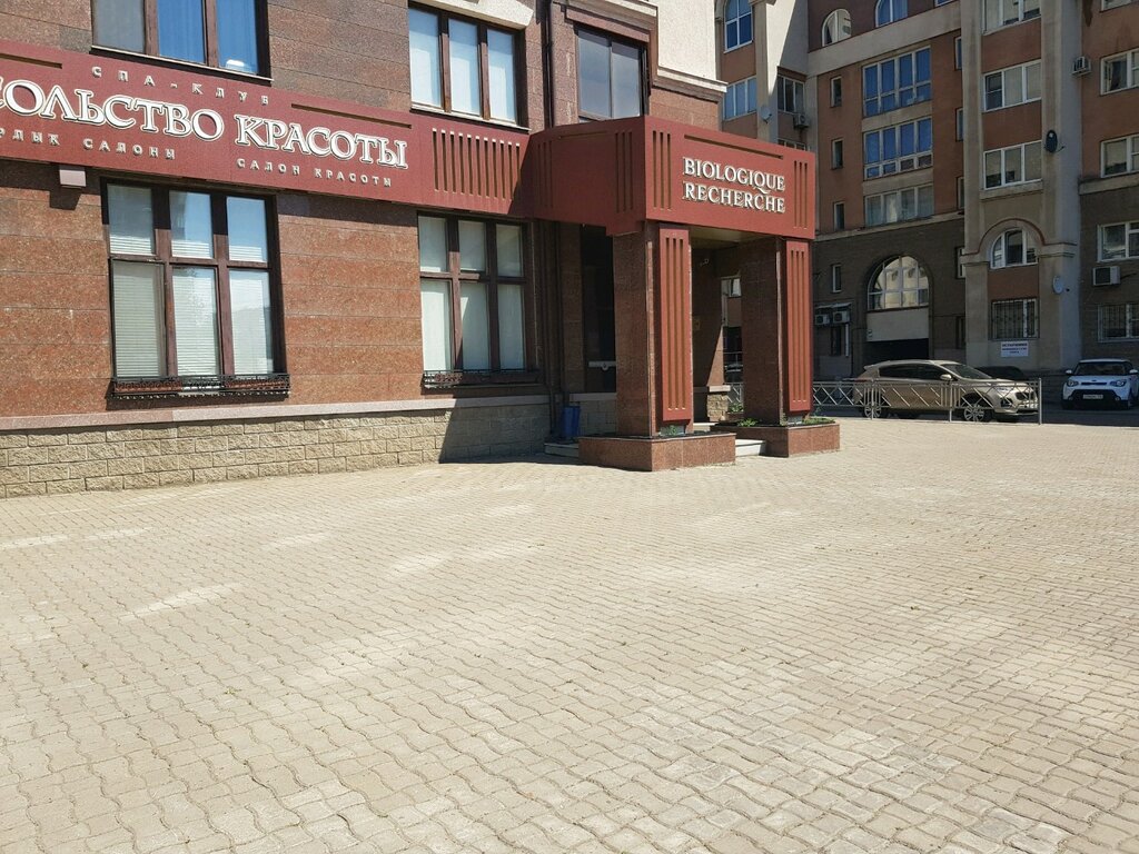 Посольство красоты ул кирова 29 фото Посольство красоты, beauty salon, Russia, Ufa, Kirova Street, 29 - Yandex.Maps