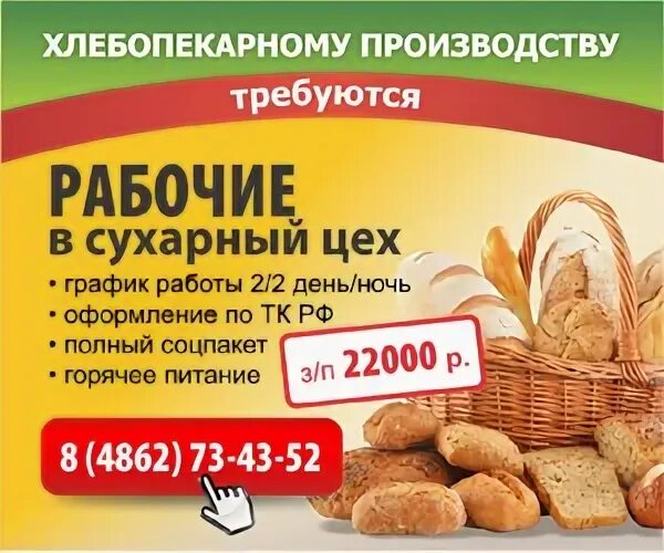 Посольство вкусной еды московская ул 181б фото У нас появились вакансии :: Торговый Дом Посольство вкусной еды