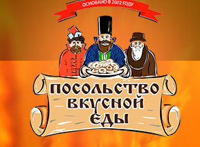 Посольство вкусной еды московская ул 181б фото Личный кабинет