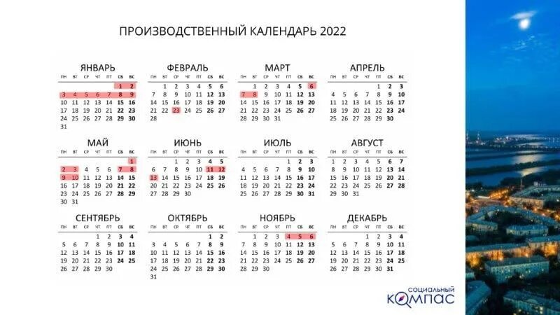 Календарь на 2025 год с праздниками в Реюньоне Распечатать и скачать календарь