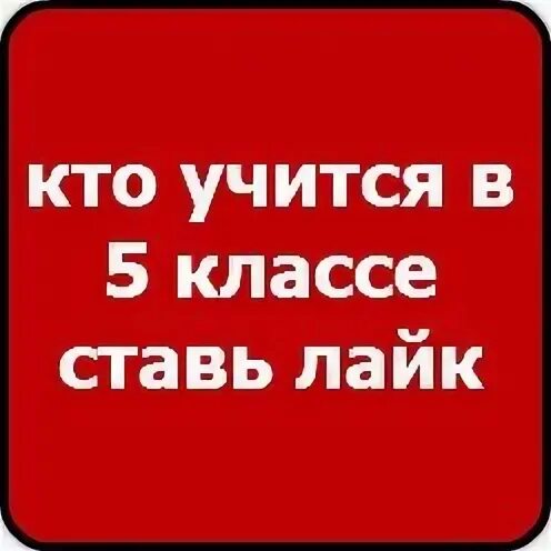 Поставь класс фото Елена Шарапова, Лабазы, Россия - полная информация о человеке из профиля (id1884