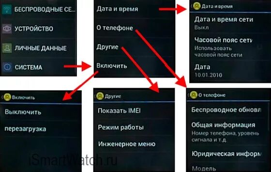 Поставить дату на фото андроид самсунг Картинки УСТАНОВИТЬ ДАТУ НА ТЕЛЕФОНЕ АНДРОИД