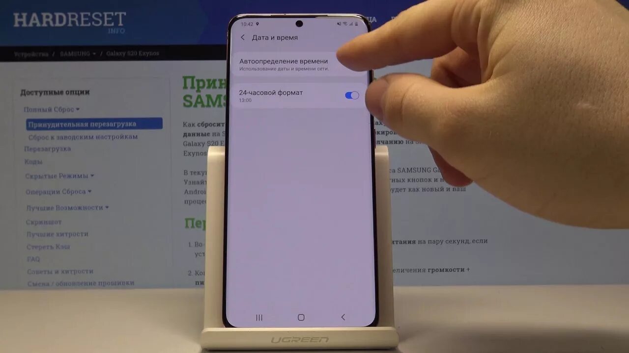 Поставить дату на фото андроид самсунг Samsung Galaxy S20 - Как поменять дату и время? - YouTube