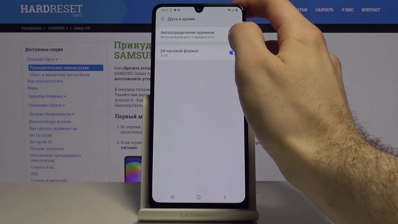 Поставить дату на фото андроид самсунг Как поменять часовой пояс на телефоне Samsung Galaxy A31 - Настройки даты и врем