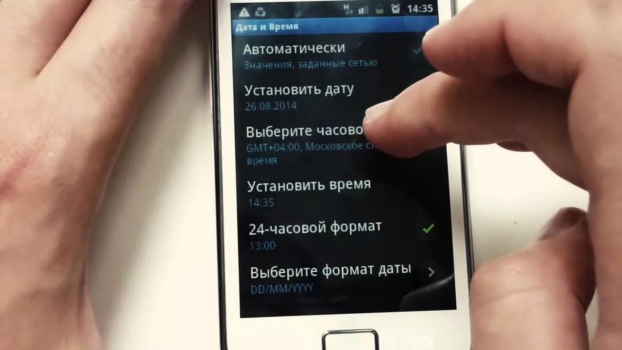 Поставить дату на фото андроид самсунг Как настроить смартфон и планшет самостоятельно Блог Comfy