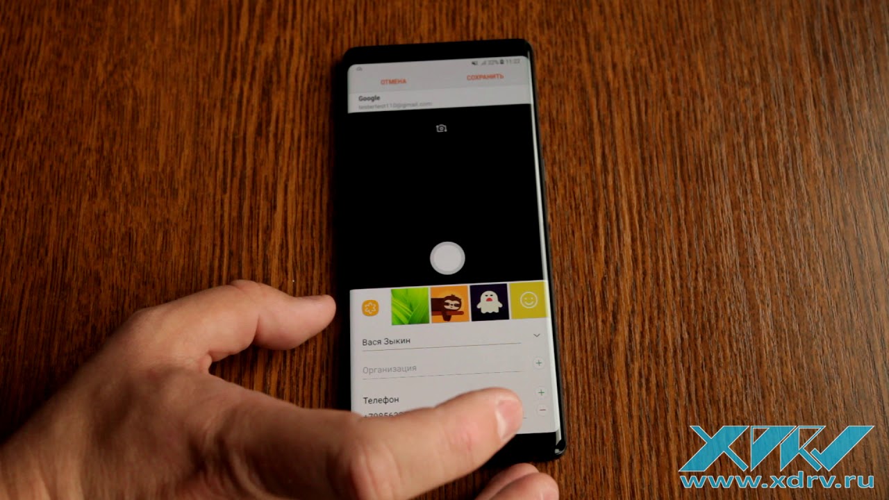 Поставить фото на контакт самсунг галакси Как установить фото на контакт в Samsung Galaxy Note 8 (XDRV.RU) - YouTube