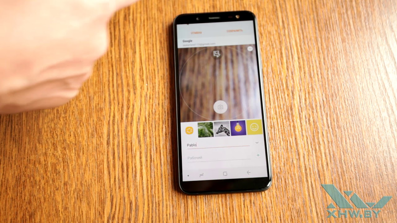 Поставить фото на контакт самсунг галакси Как установить фото на контакт в Samsung Galaxy J6 (2018) (XHW.BY) - YouTube