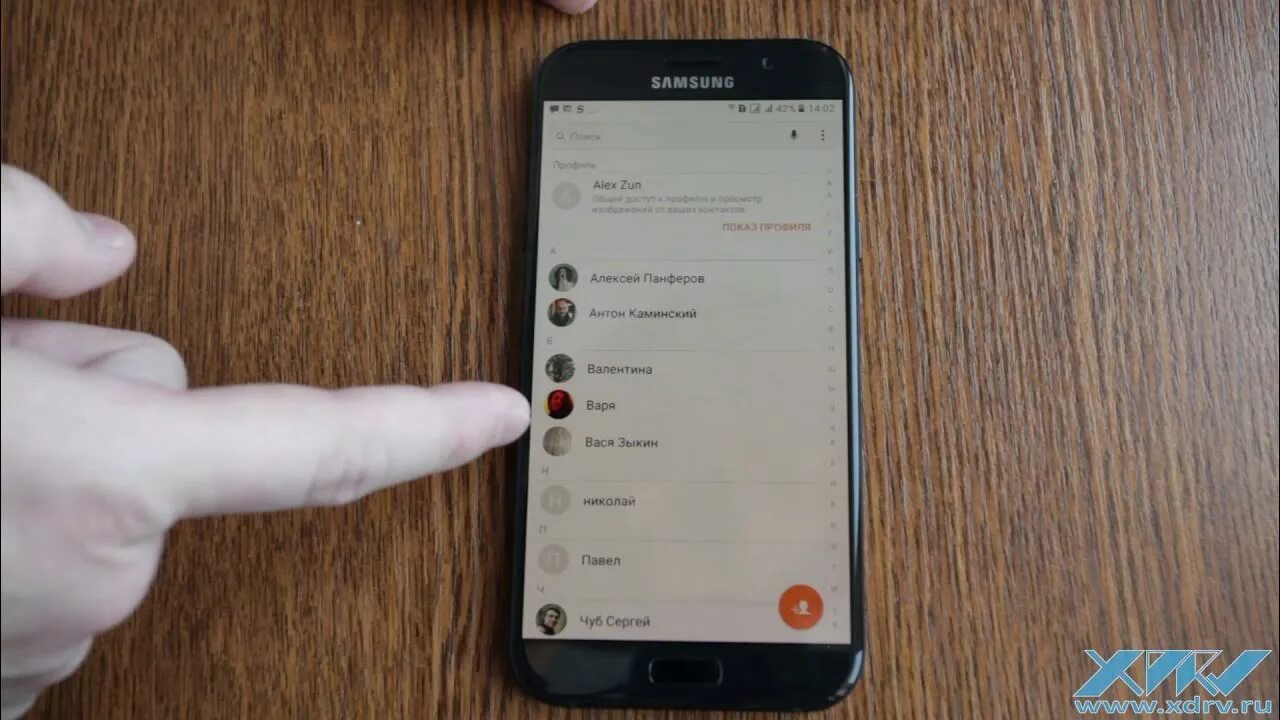Поставить фото на контакт самсунг галакси Как установить фото на контакт в Galaxy A7 (2017) (XDRV.RU) - YouTube