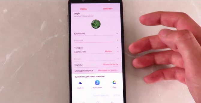 Поставить фото на контакт самсунг галакси Как на Самсунге поставить фотку на контакт