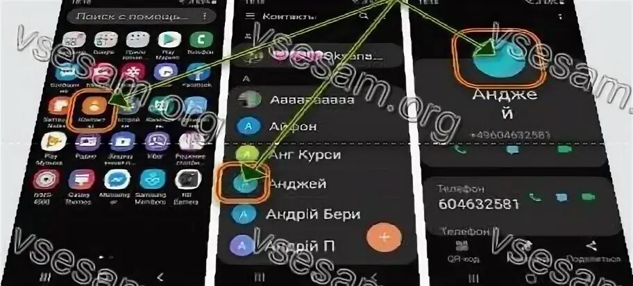 Поставить фото на звонок андроид самсунг Как поставить фото на контакт в телефоне самсунг фото - Сервис Левша