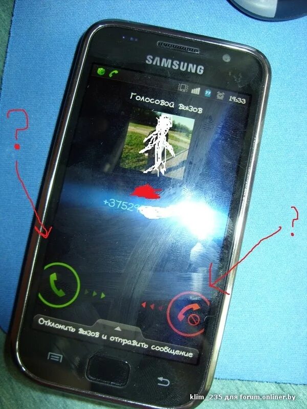 Поставить фото на звонок андроид самсунг Samsung Galaxy Plus (i9001) - Форум onliner.by