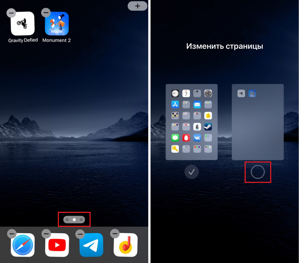 Поставить май фото Как управлять рабочими столами в iOS 14