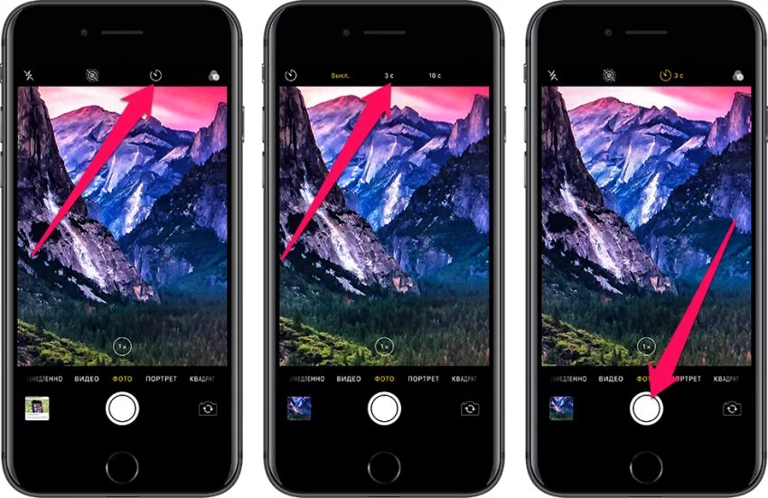 Поставить май фото Как включить таймер в камере iPhone или iPad