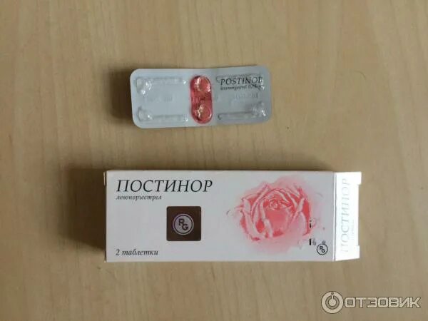 Постинор фото таблеток Отзыв о Противозачаточные таблетки Постинор На втором месте фигура.