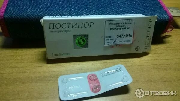 Постинор фото таблеток Отзыв о Противозачаточные таблетки Постинор Если подобного средства первоначальн
