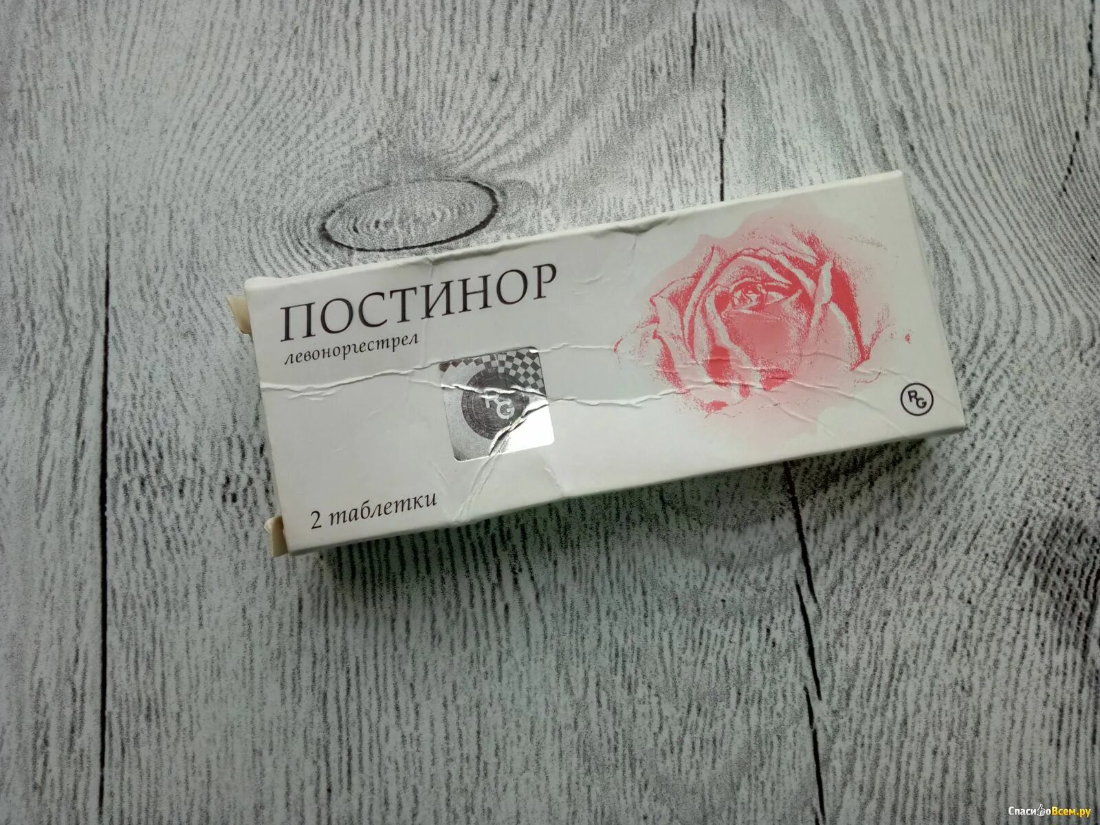 Постинор фото таблеток Отзыв про Противозачаточные таблетки "Постинор": "Только в случае необходимости"