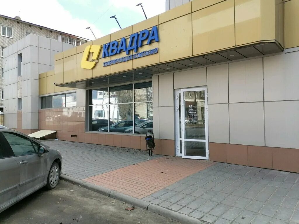 Постирай ул космонавтов 30 фото Квадра, district heating, Lipetsk, Kosmonavtov Street - Yandex Maps