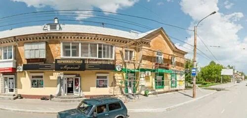 Постирай ул космонавтов 30 фото Apteka 03, pharmacy, Russia, Nizhny Tagil, ulitsa Kosmonavtov, 30 - Yandex Maps