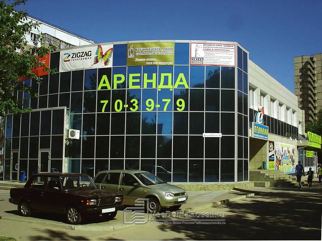 Постирай ул космонавтов 30 фото Togliatti, shopping center "Респект", Kosmonavtov blvd