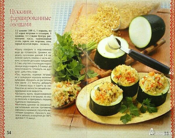 Постные блюда рецепт с фото пошагово Готовим вкусно. - 28 февраля 2021 в 18:54